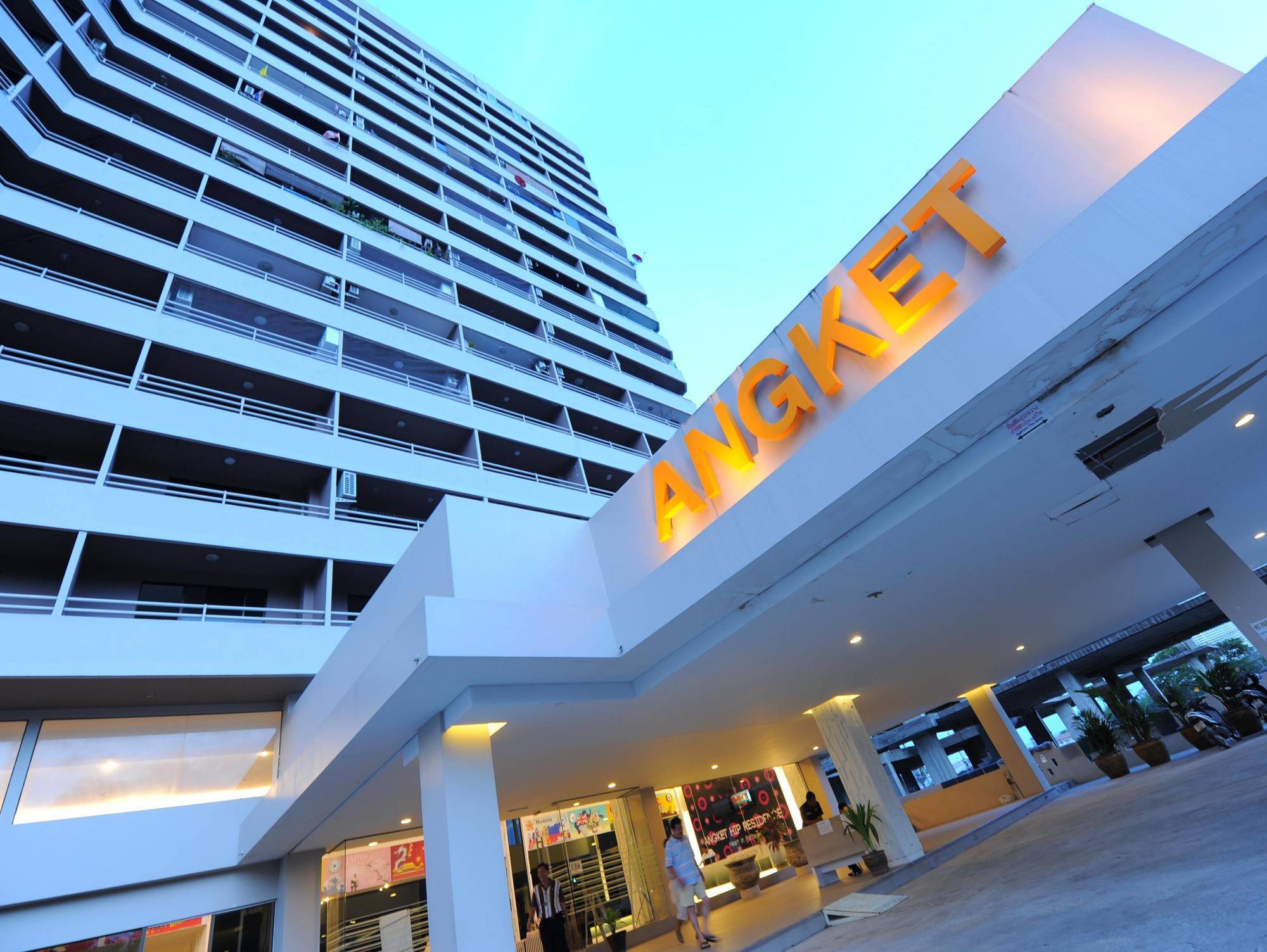 פאטאיה Angket Hip Residence מראה חיצוני תמונה